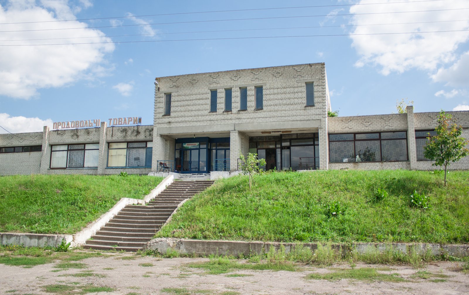 Фото села Лобачів