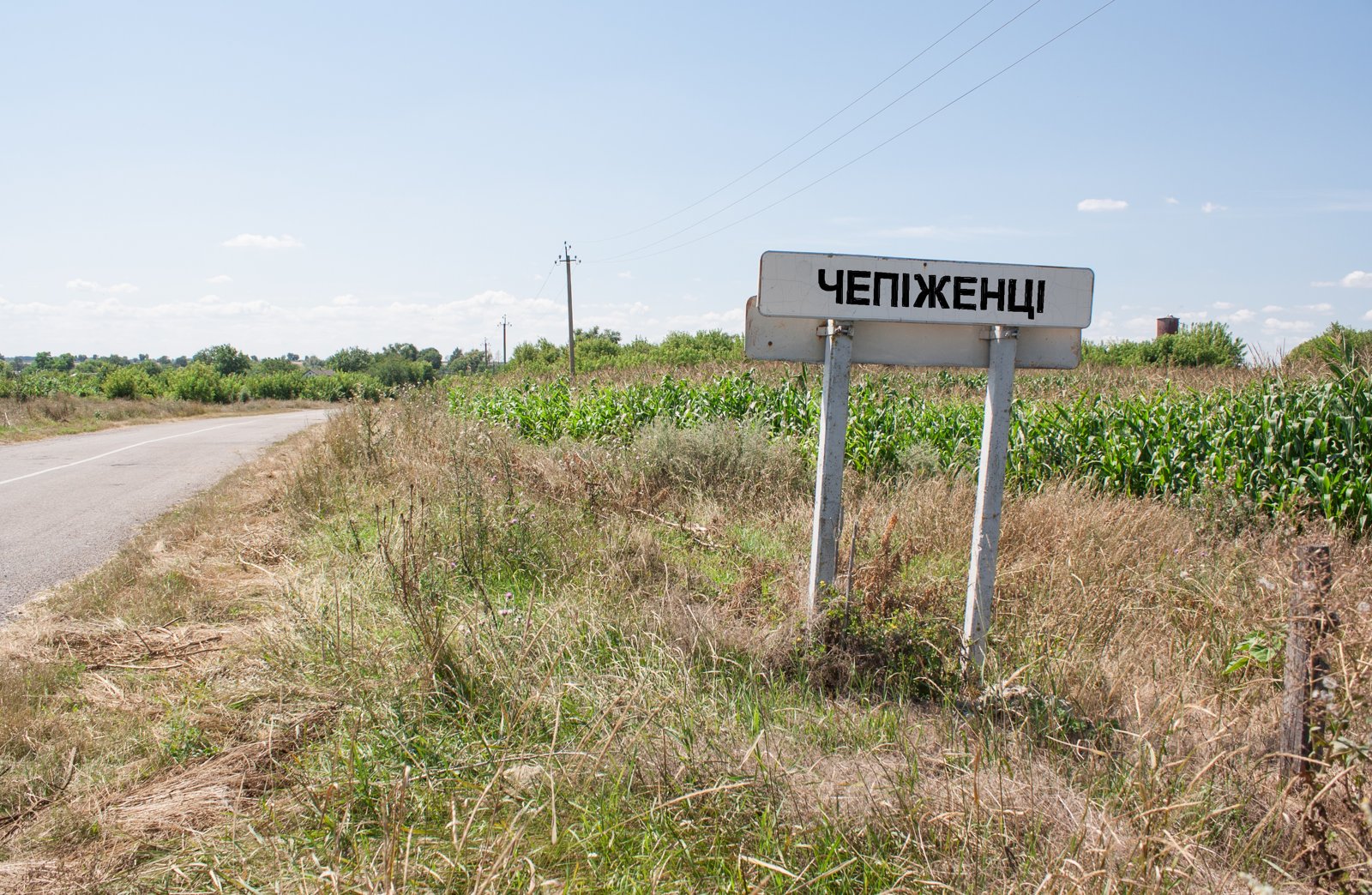 Фото села Чепіжинці