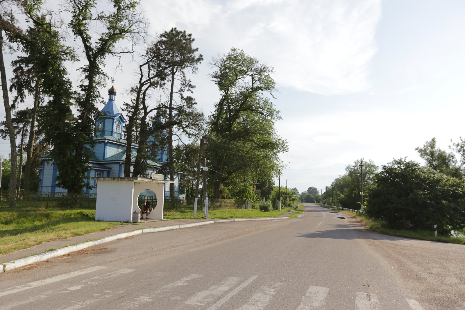 Фото села Сорокотяги