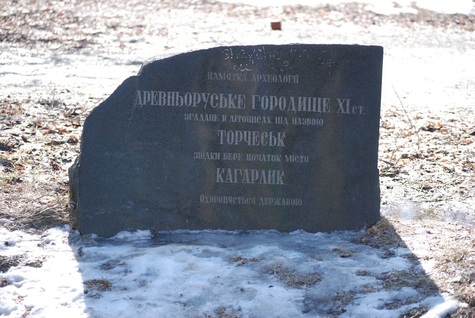 Фото села Ольшаниця