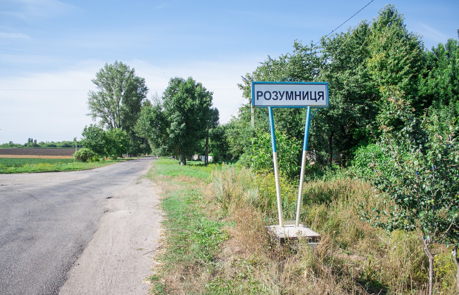 Фото села Розумниця