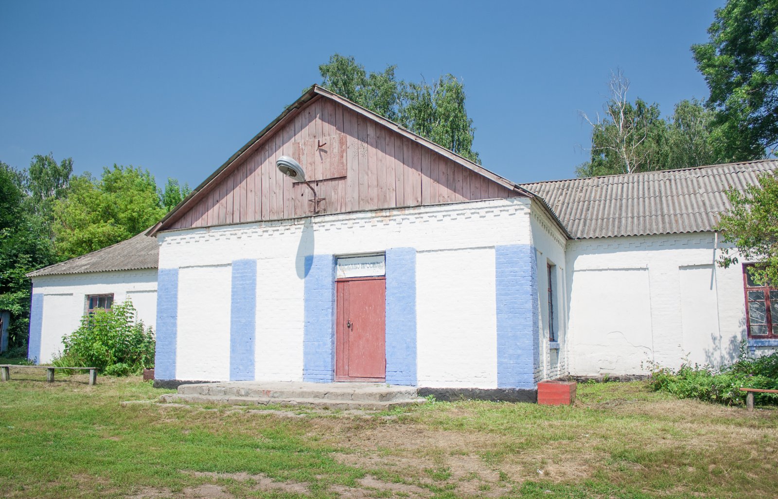Фото села Стрижавка