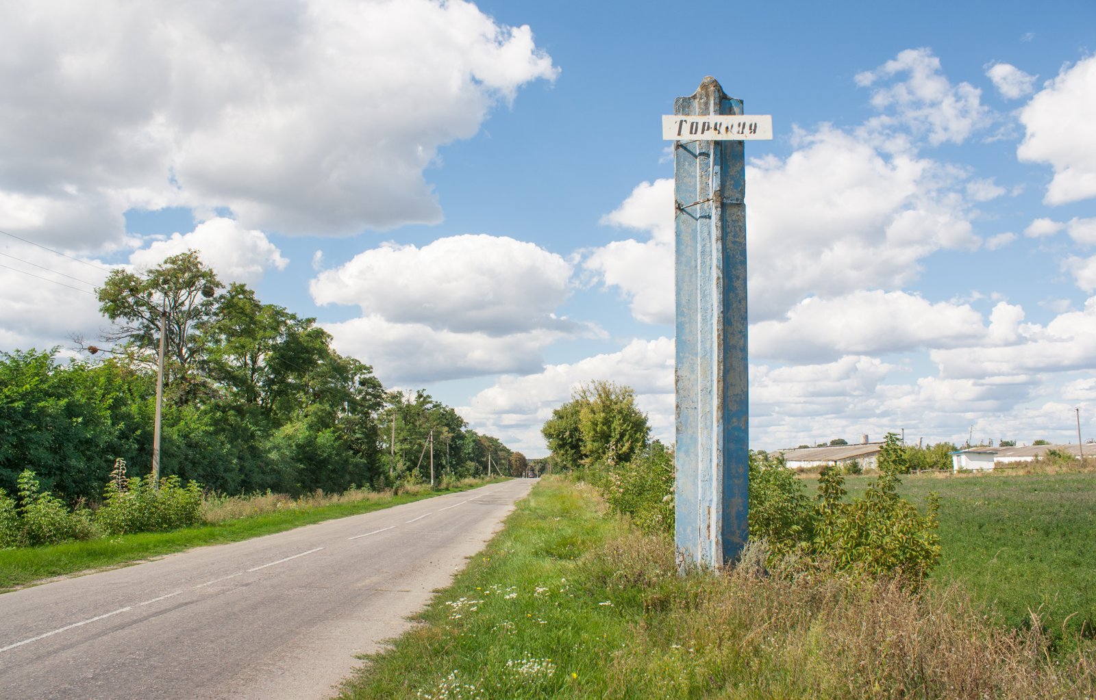 Фото села Торчиця