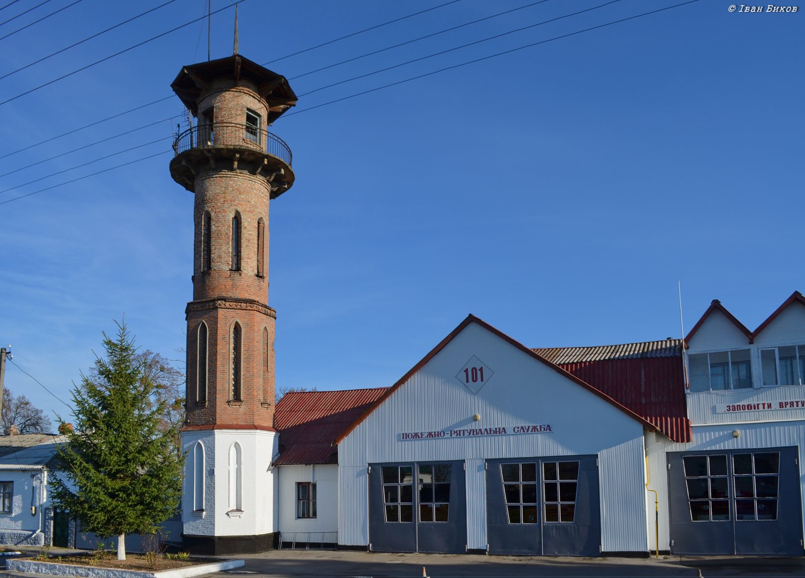 Фото села Тараща