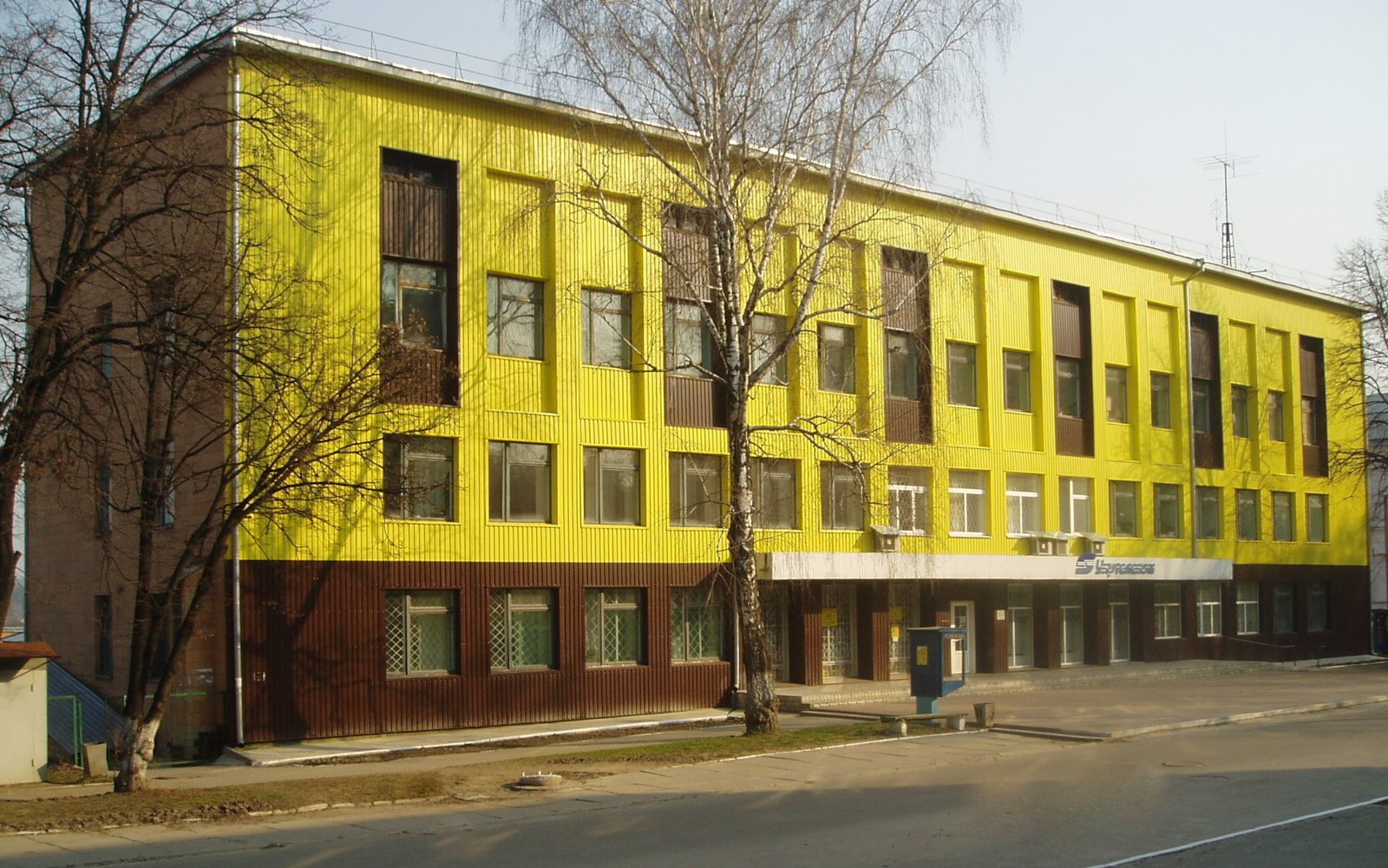 Фото села Тараща