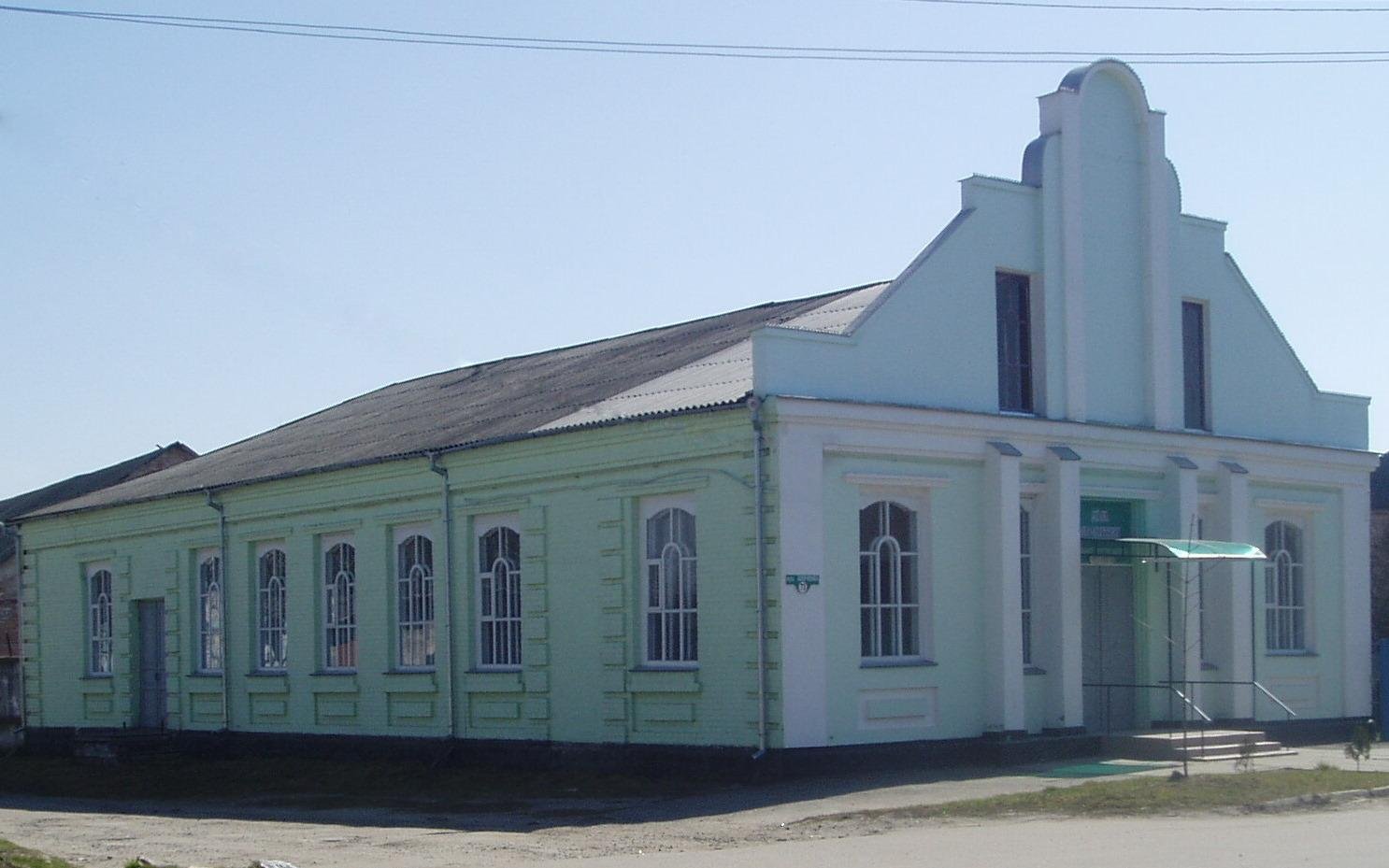 Фото села Тараща