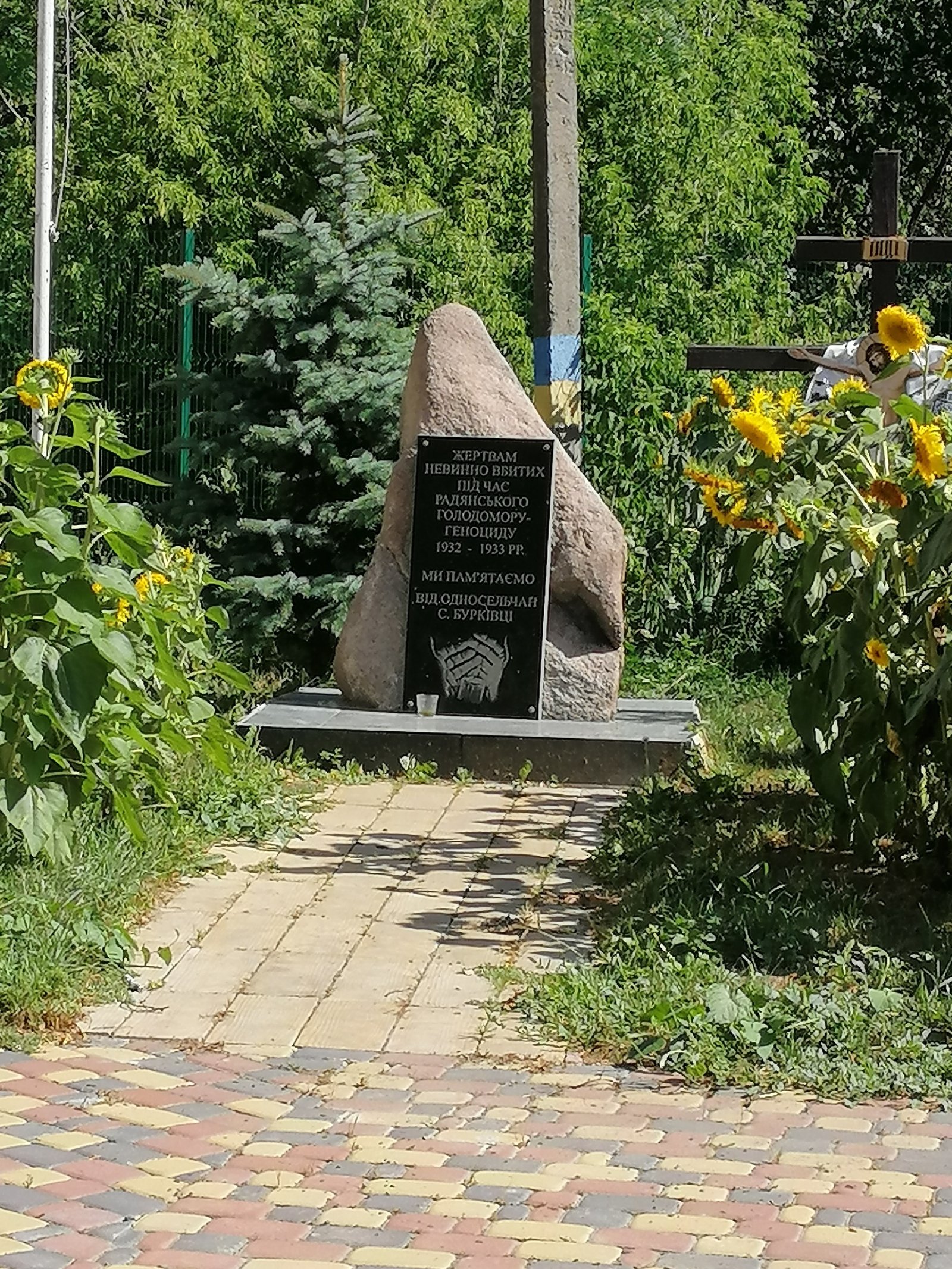 Фото села Бурківці