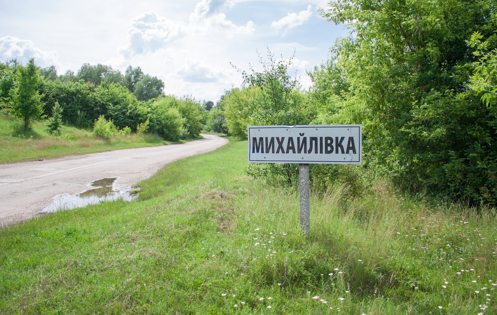 Фото села Михайлівка