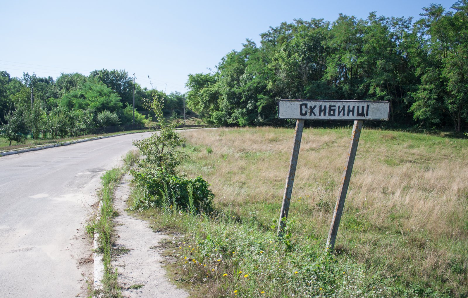 Фото села Скибинці