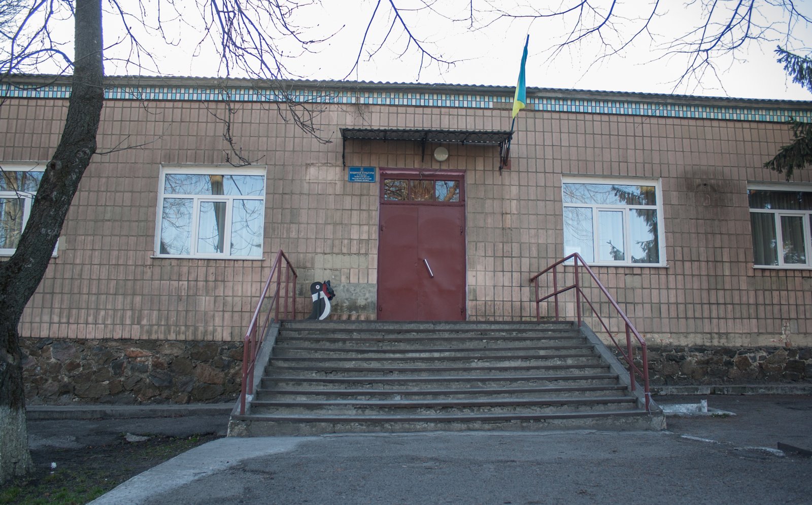 Фото села Стадниця