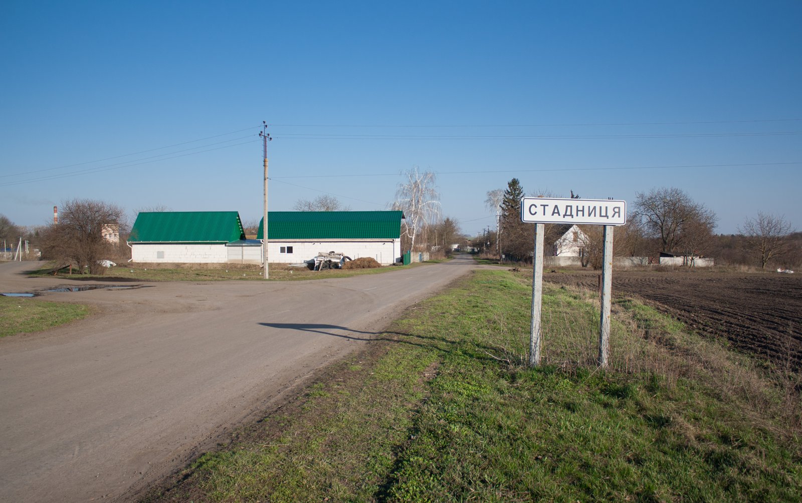 Фото села Стадниця