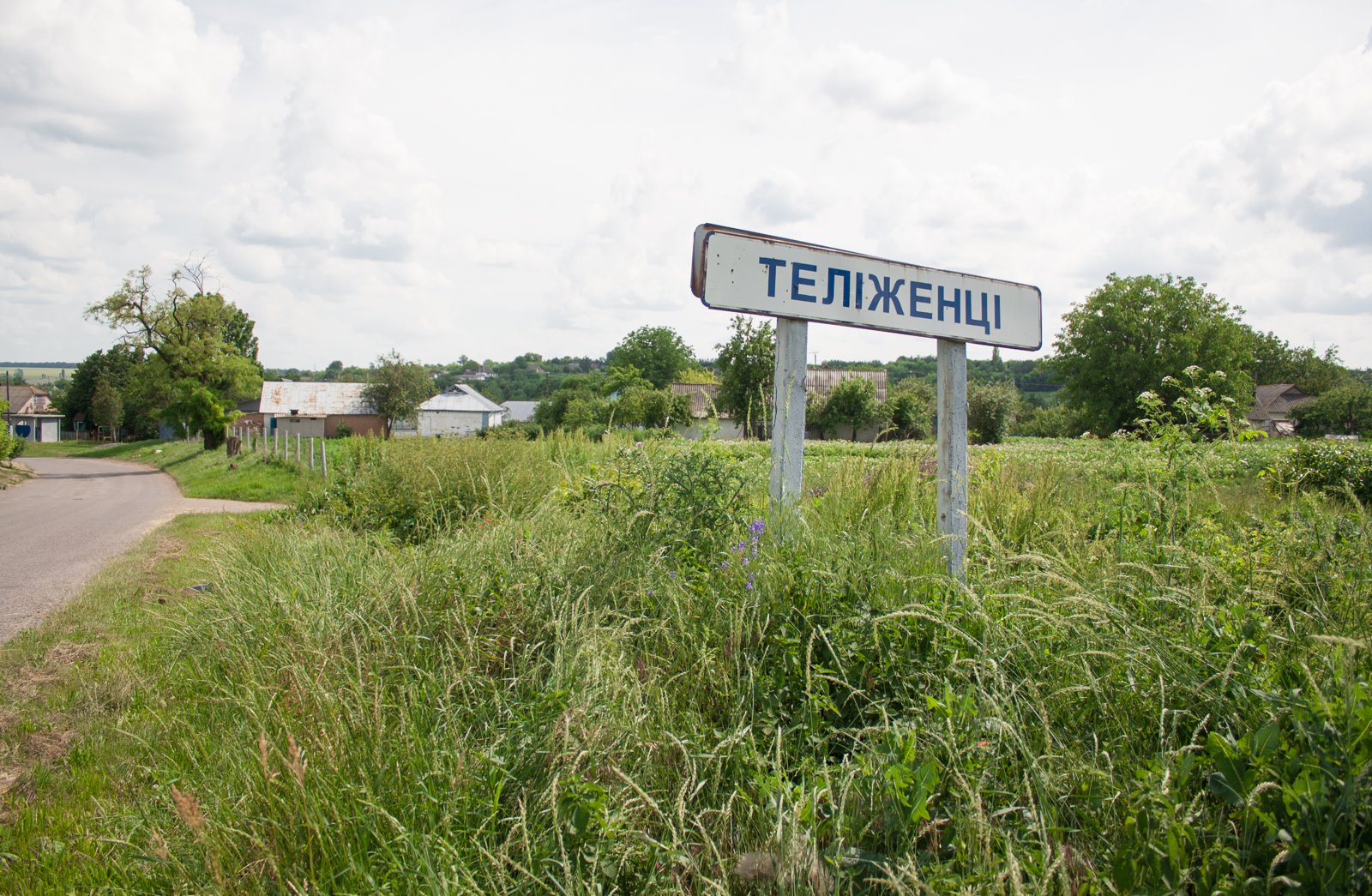 Фото села Теліжинці