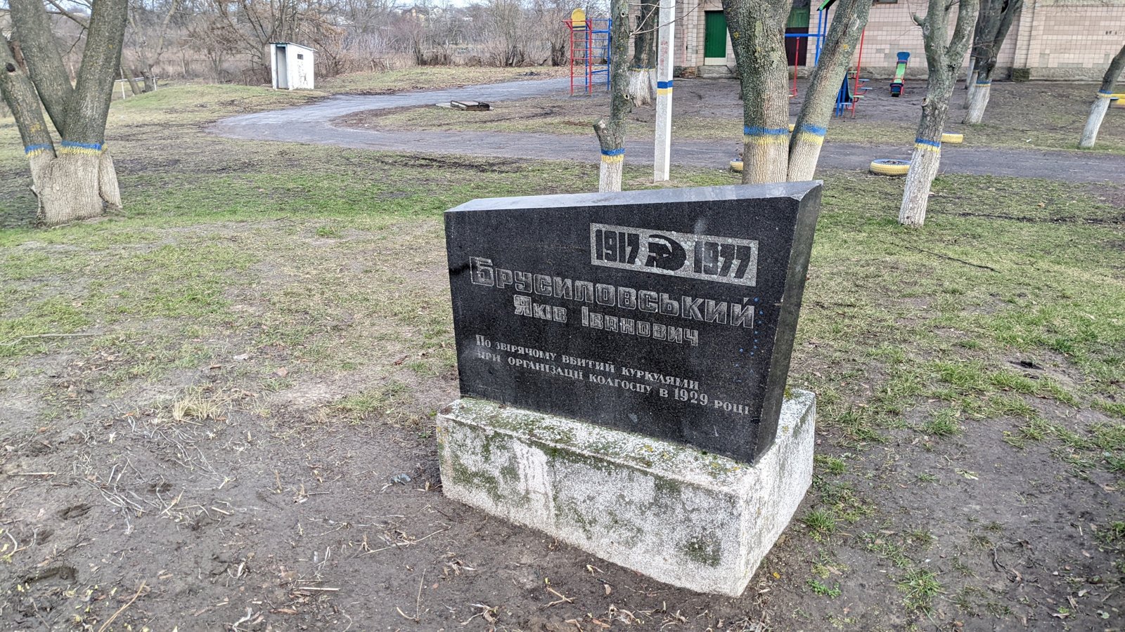 Фото села Велика Стариця