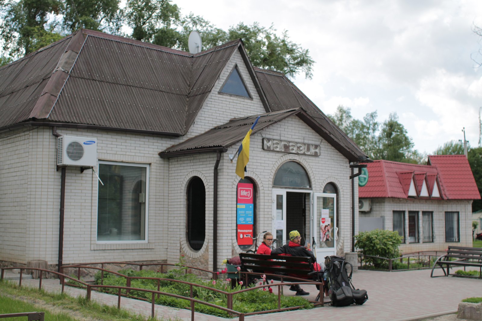 Фото села Циблі