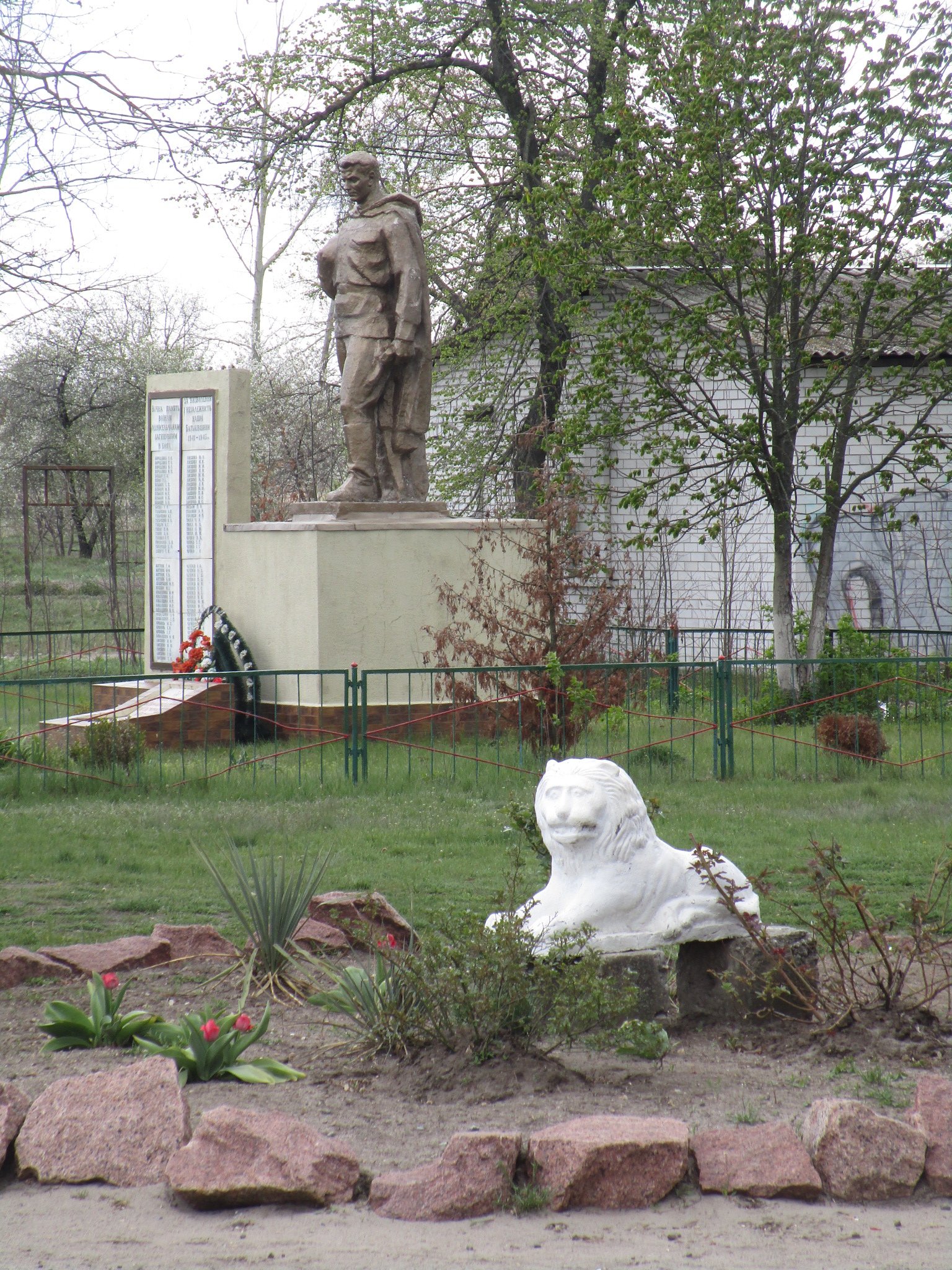 Фото села Власівка