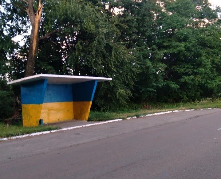 Фото села Щасливе