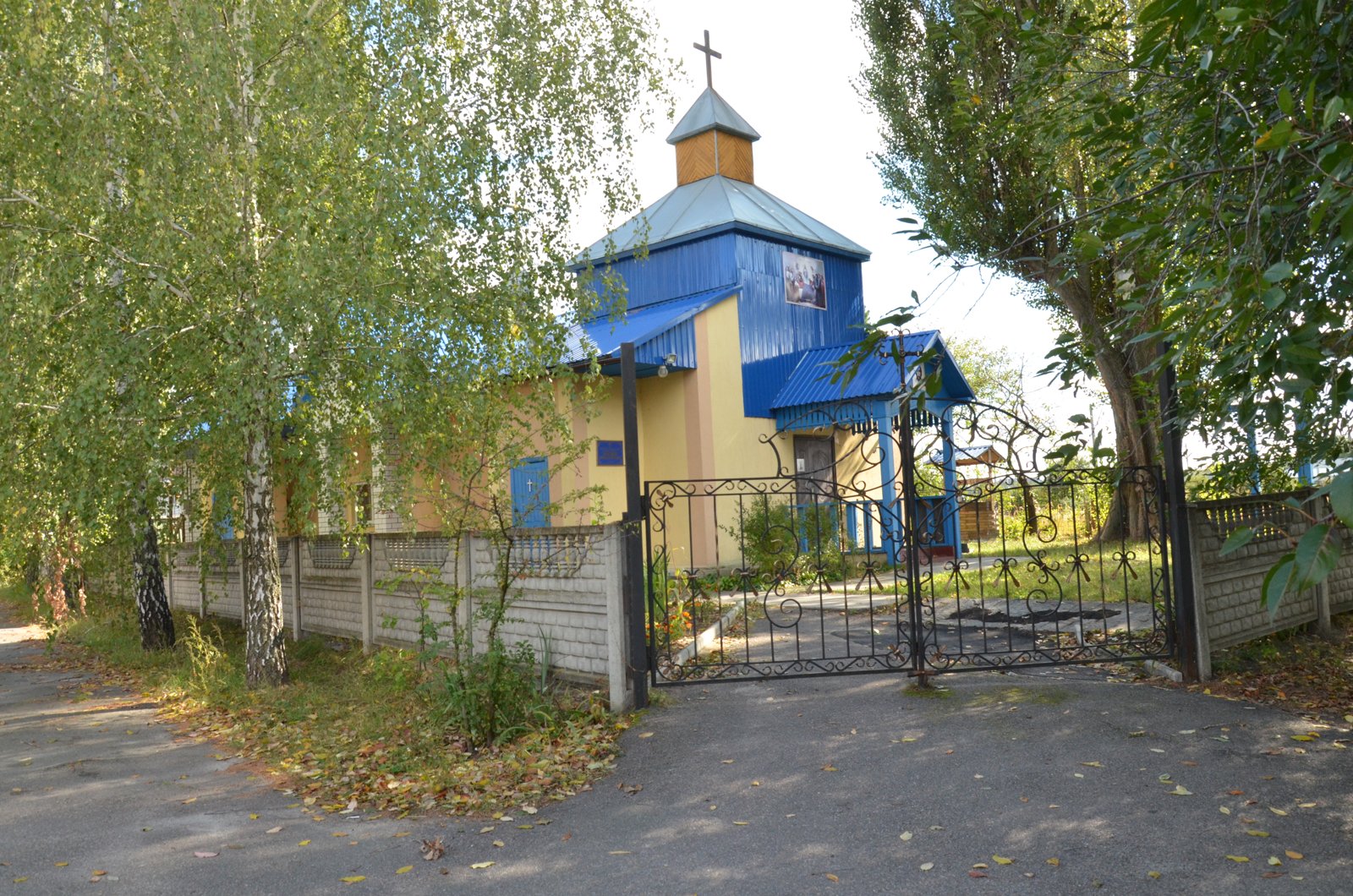 Фото села Любимівка
