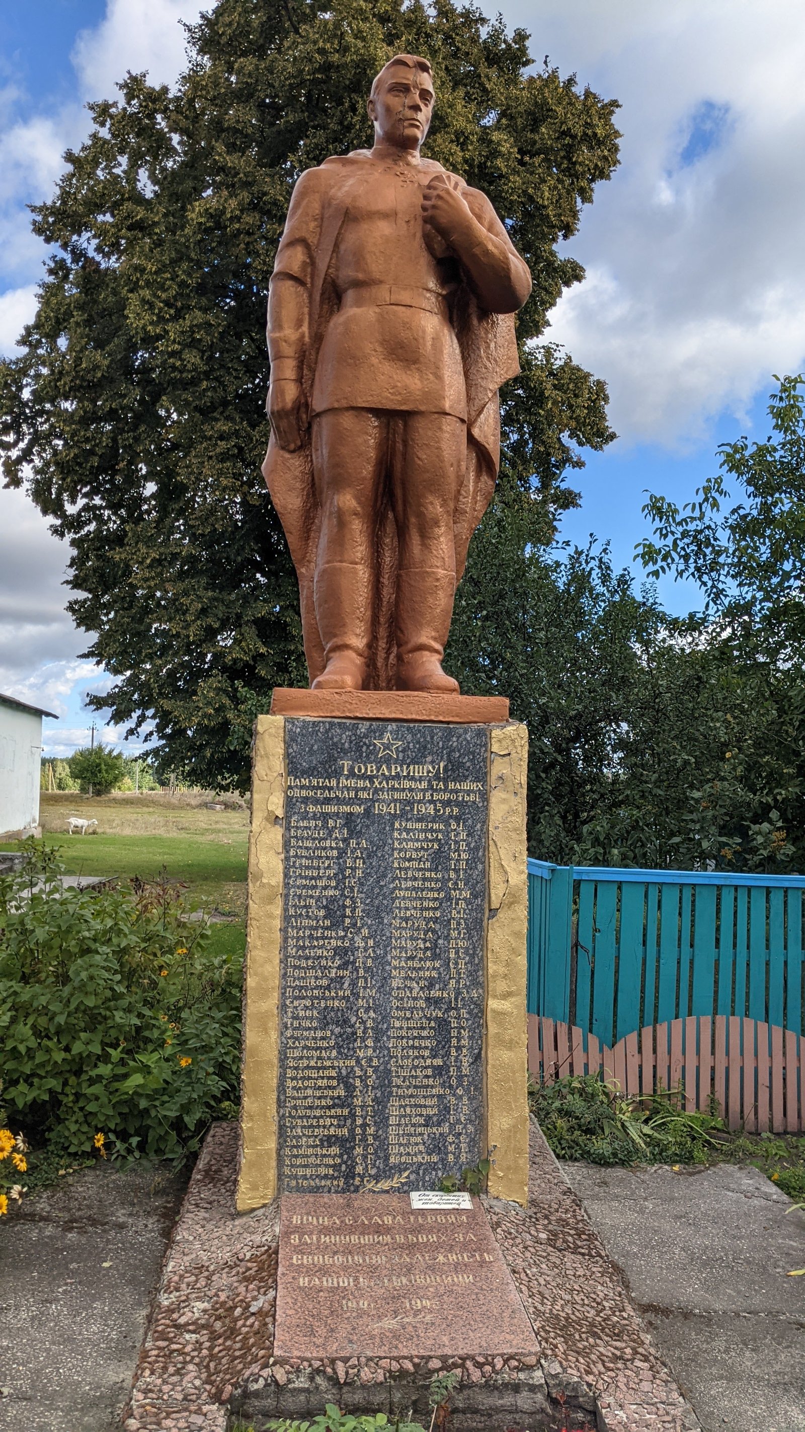 Фото села Діброва