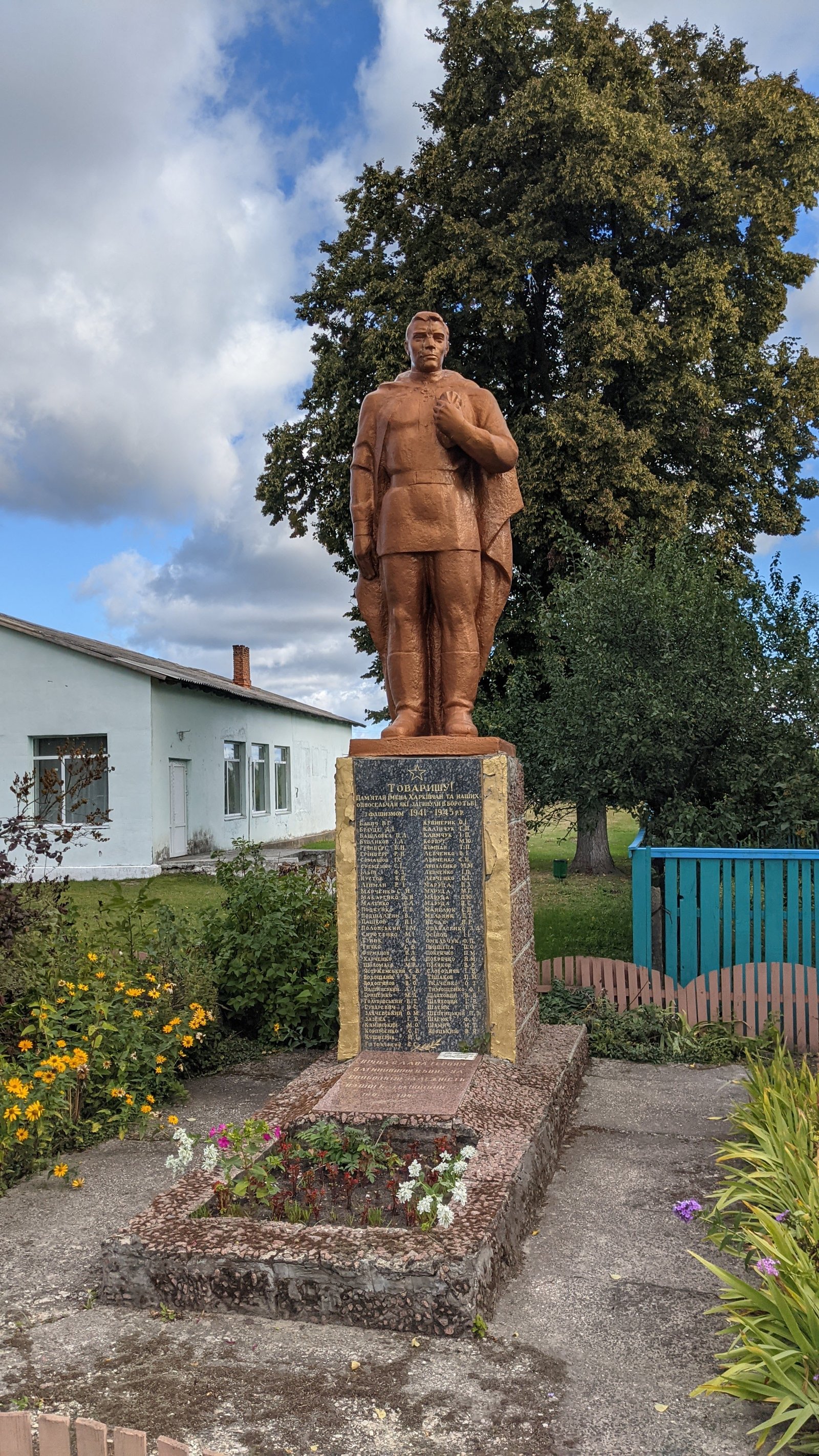 Фото села Діброва