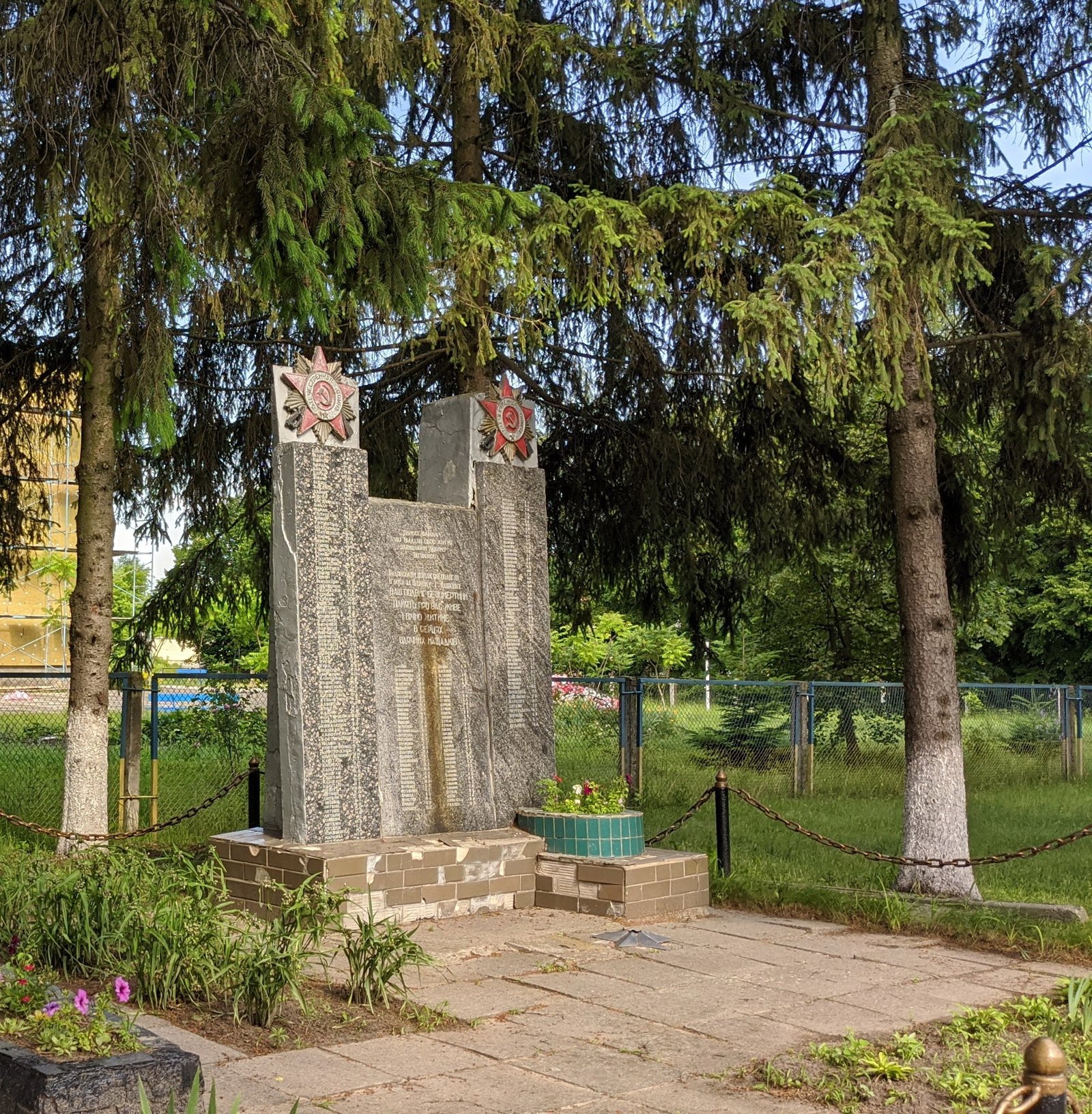 Фото села Пашківка