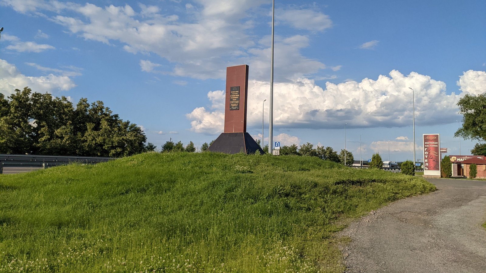 Фото села Ситняки