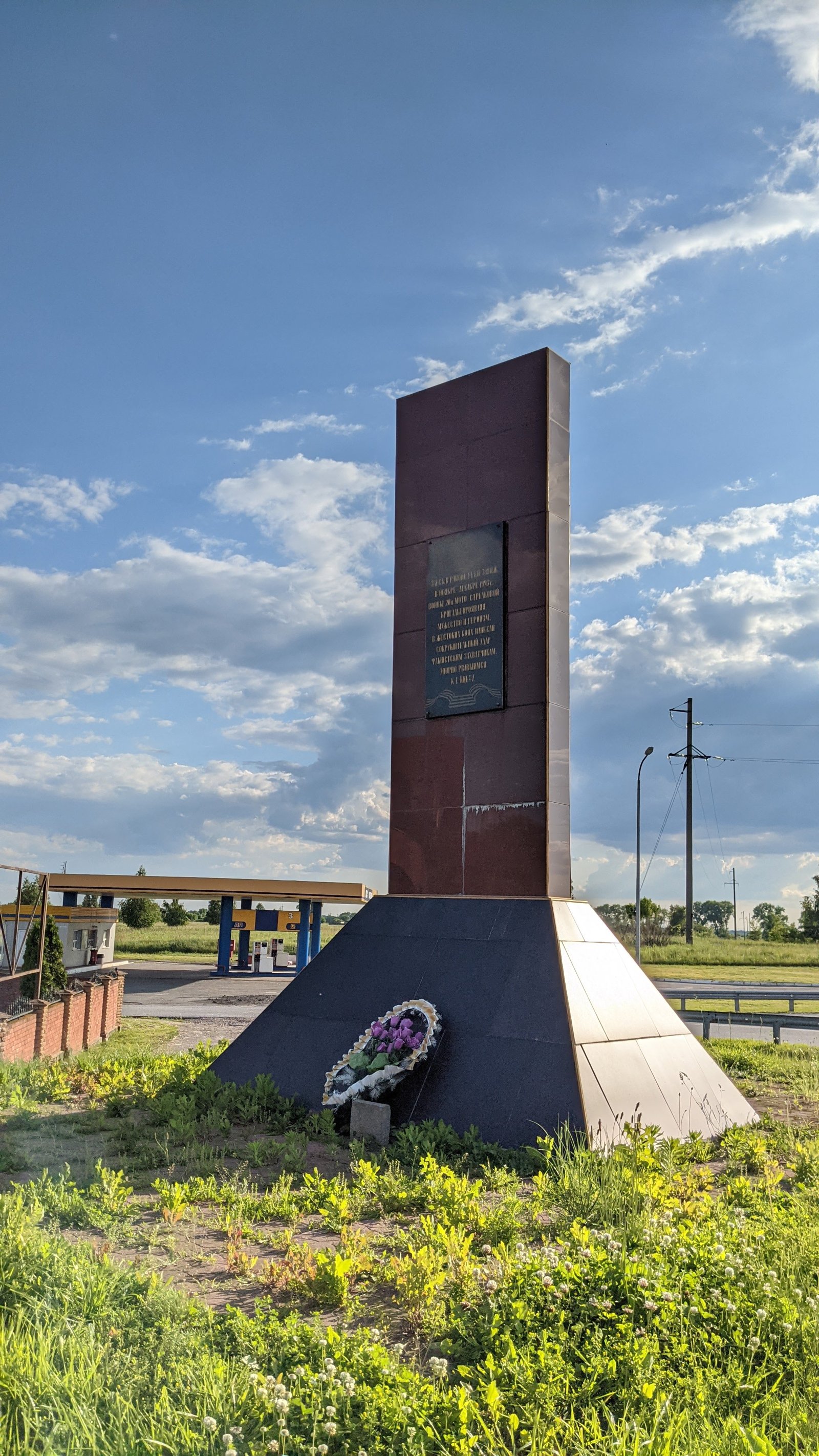 Фото села Ситняки