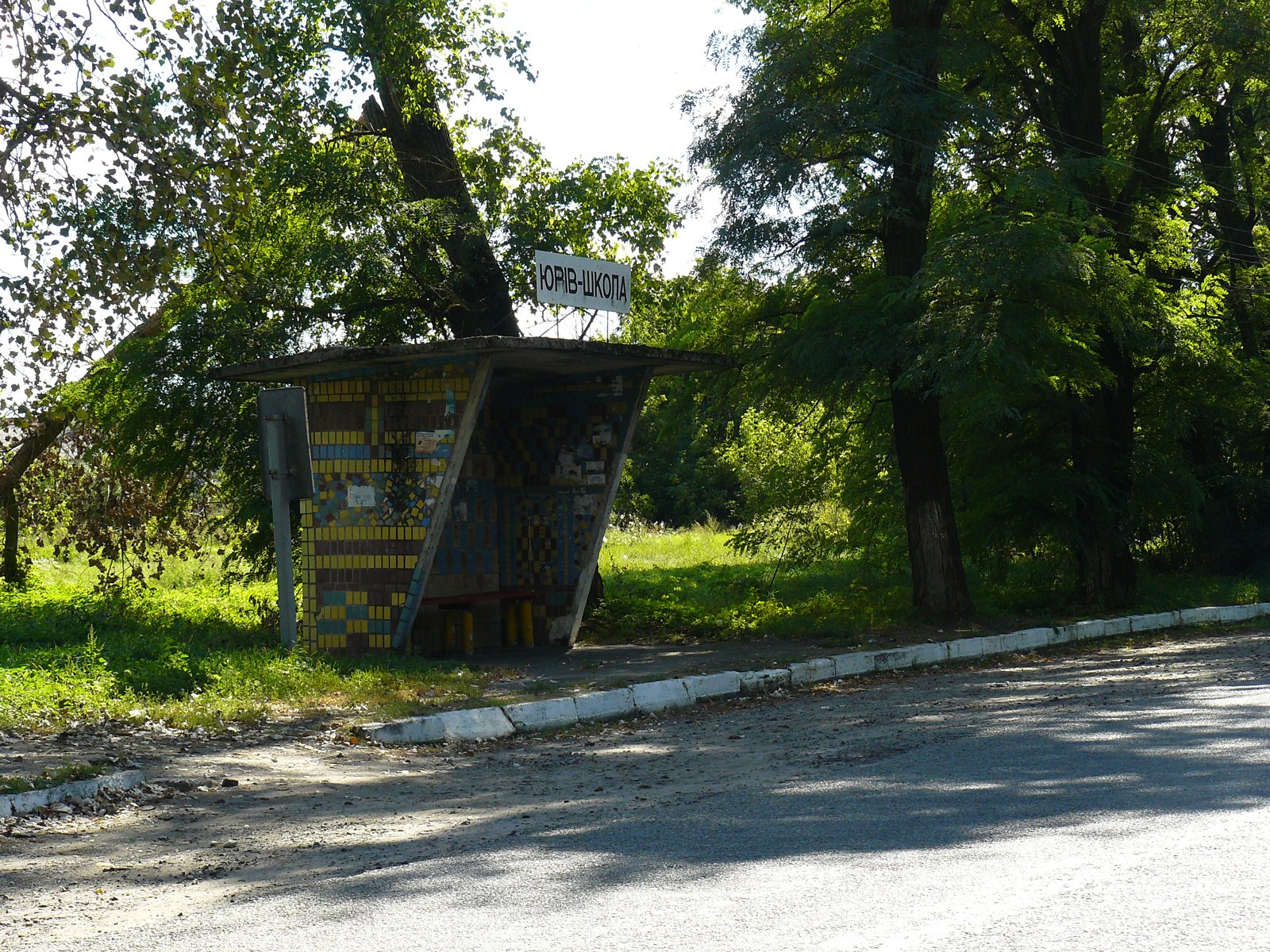 Фото села Юрів