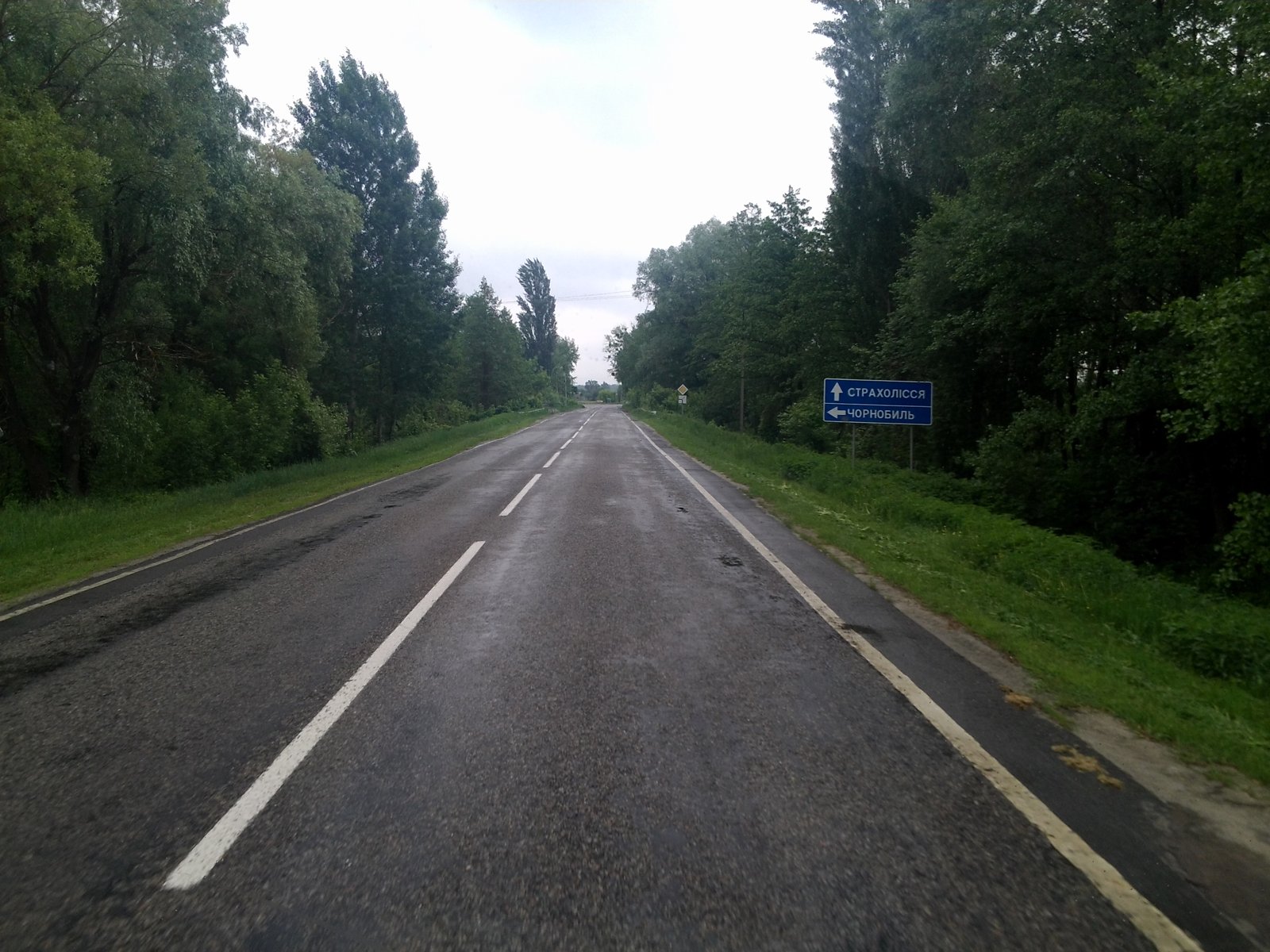Фото села Оране