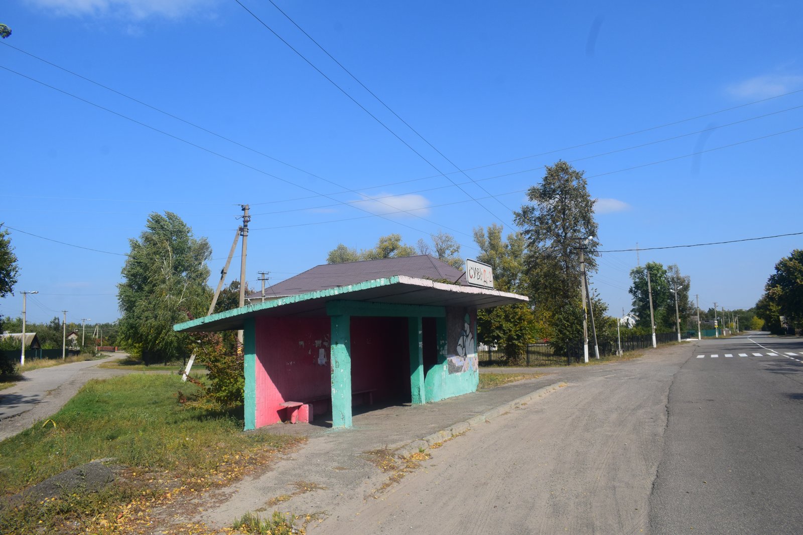 Фото села Сувид