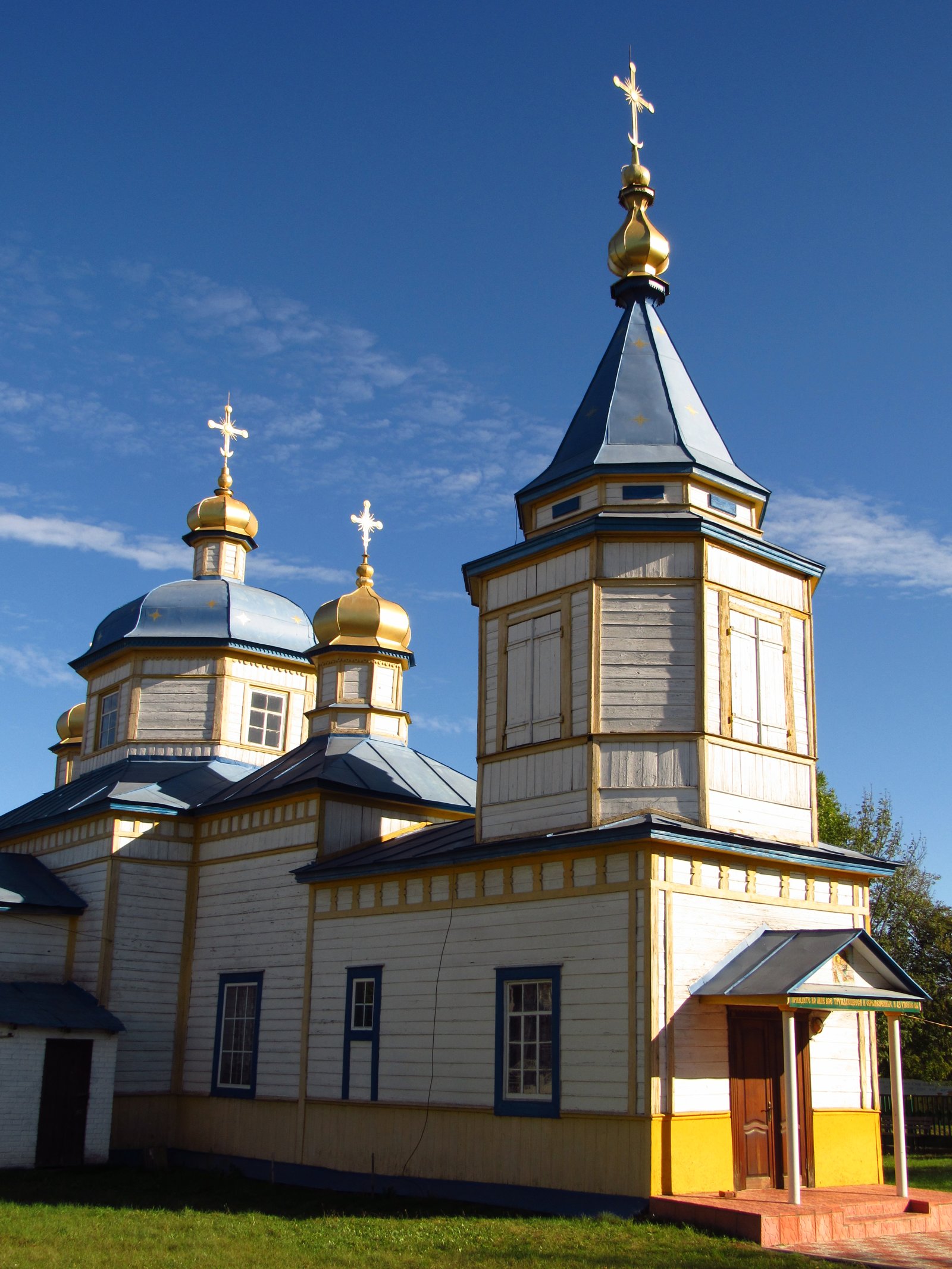 Фото села Розкопанці