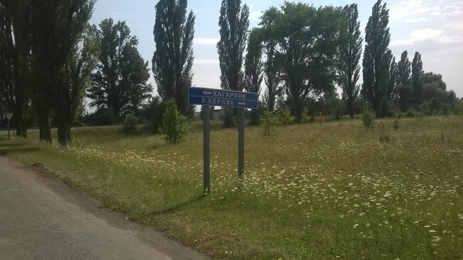 Фото села Шпендівка
