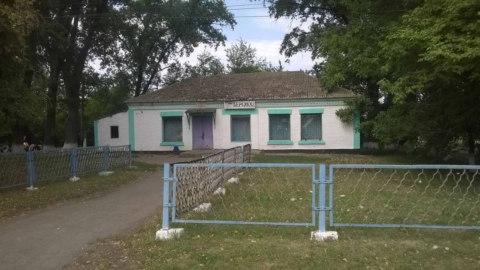 Фото села Шпендівка