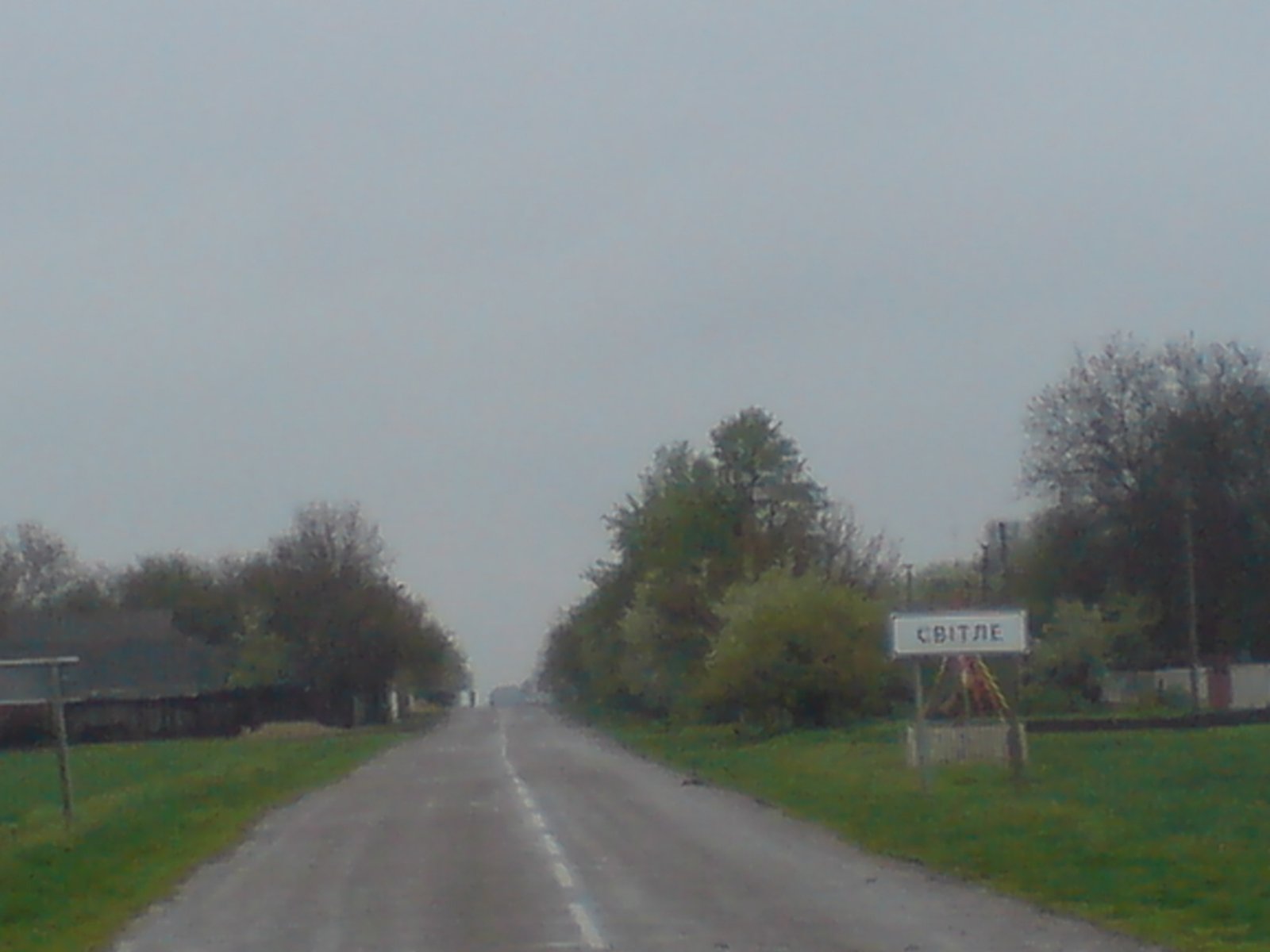 Фото села Світле