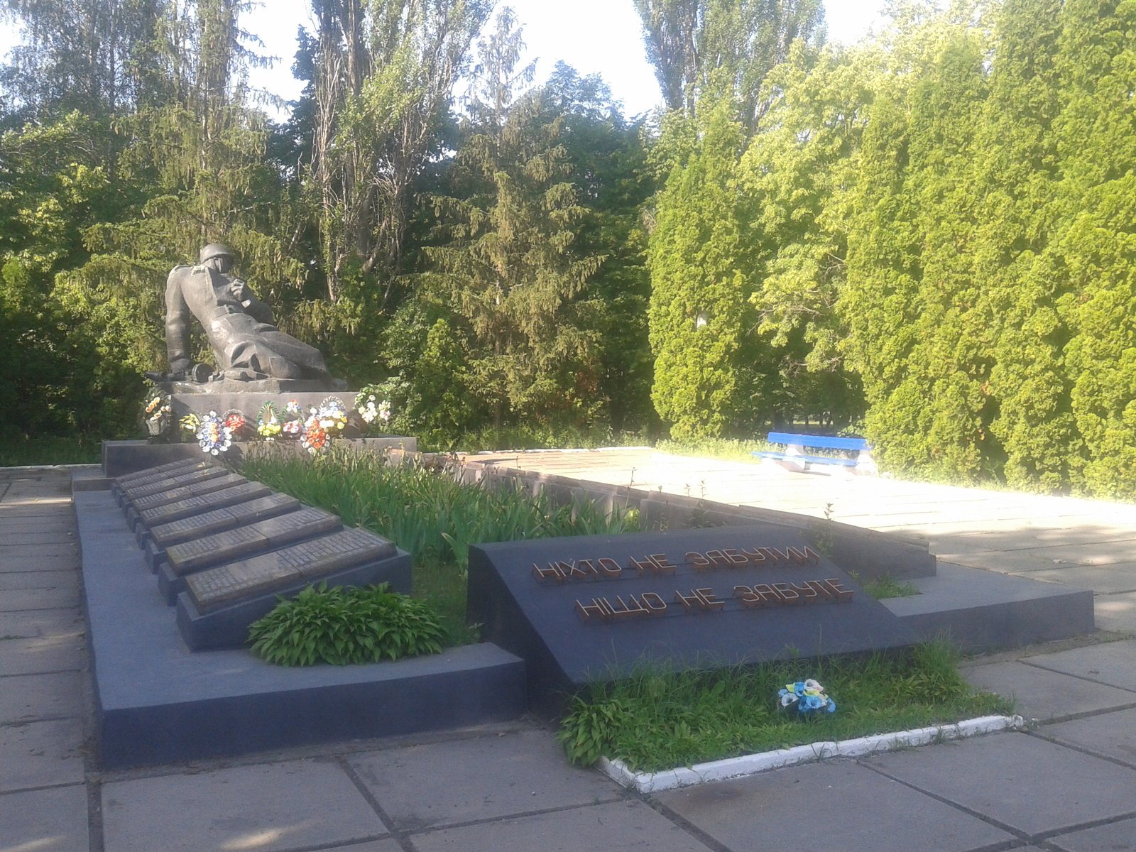 Фото села Трипілля