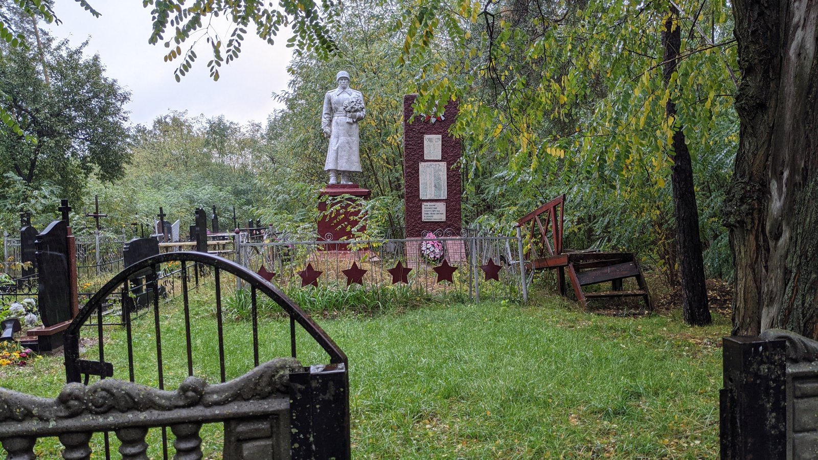 Фото села Весела Слобідка