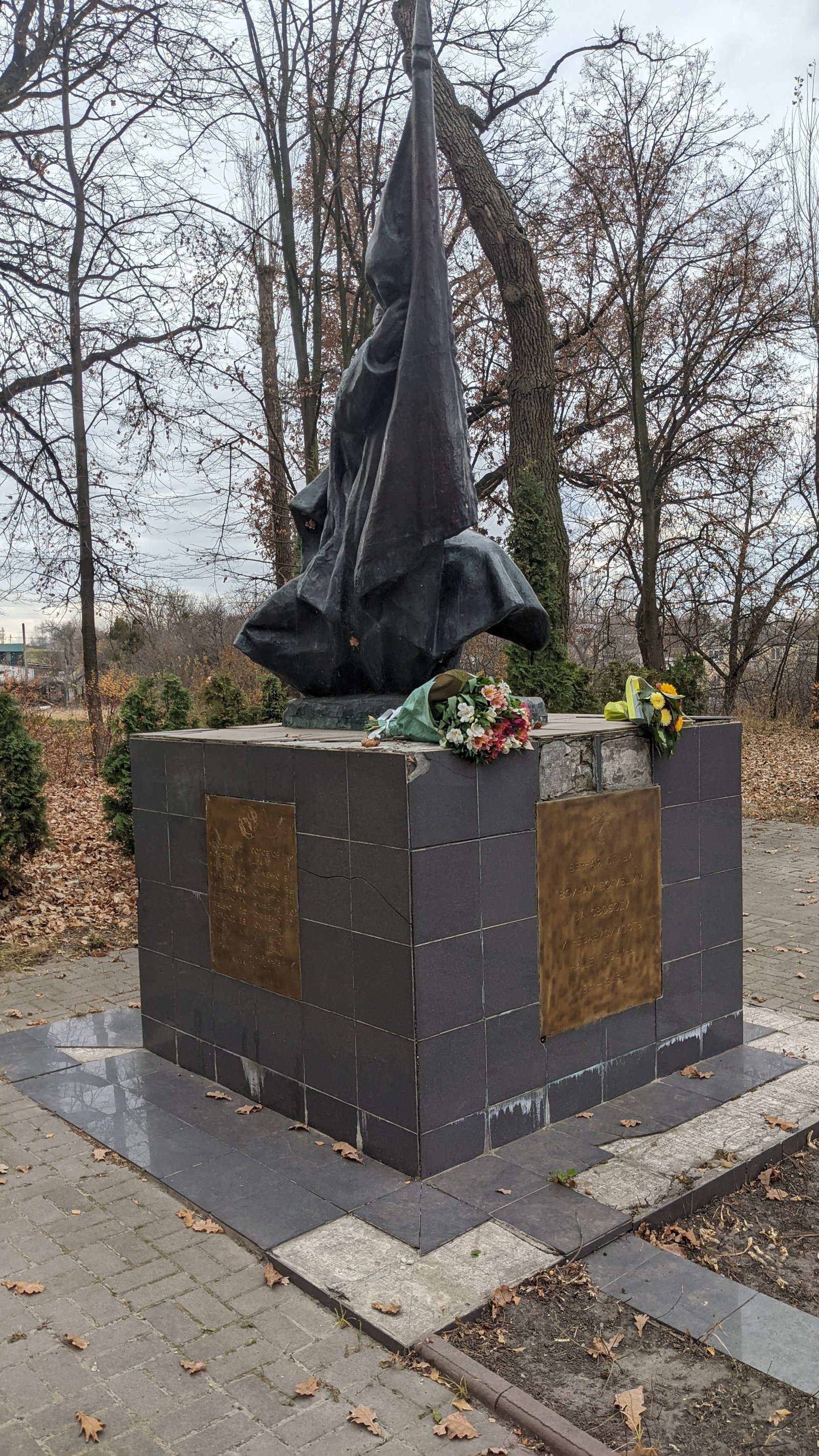 Фото села Малютянка