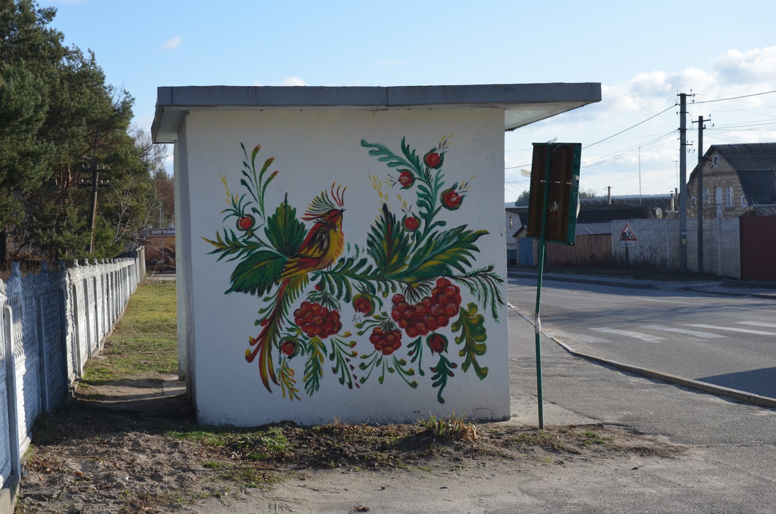 Фото села Юрівка