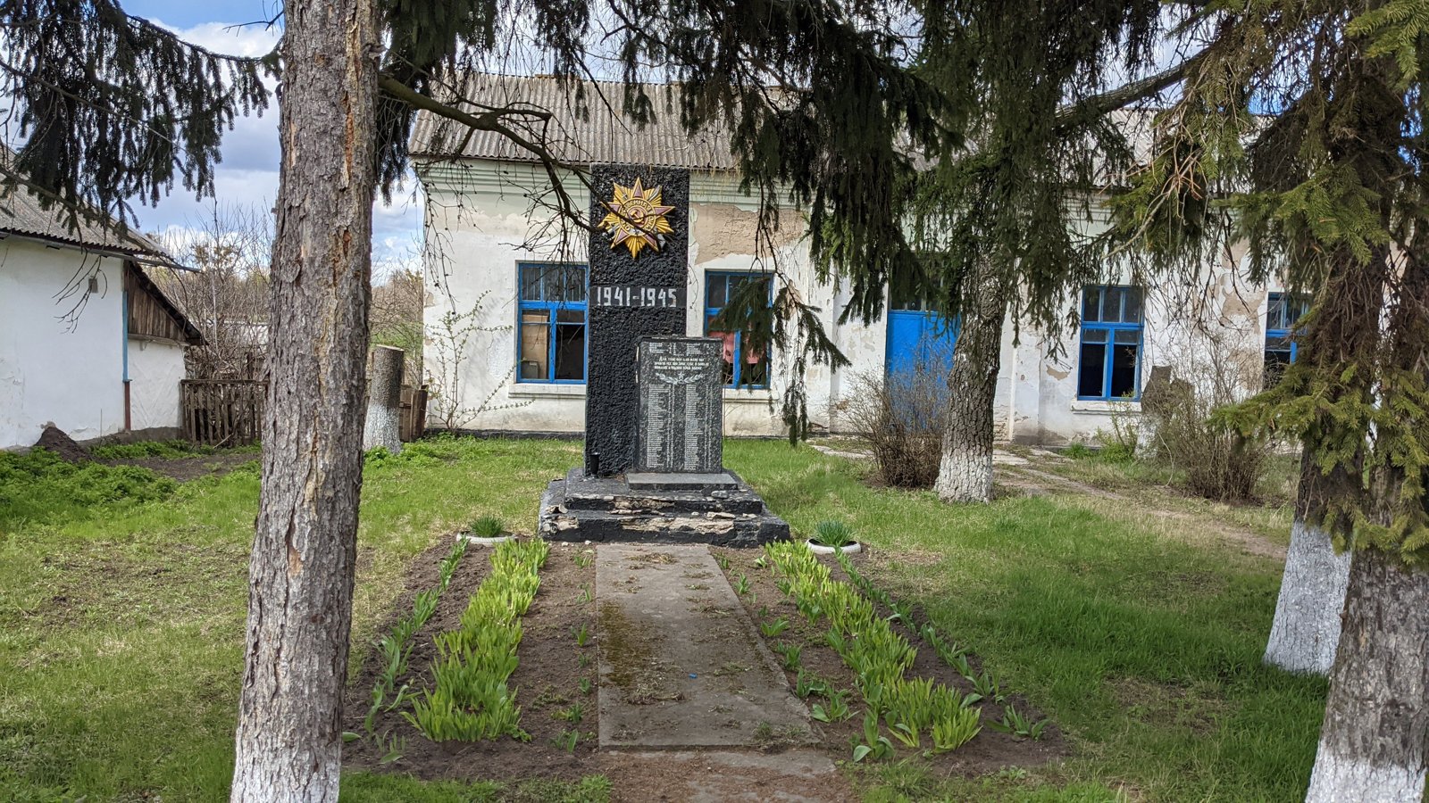 Фото села Вільне